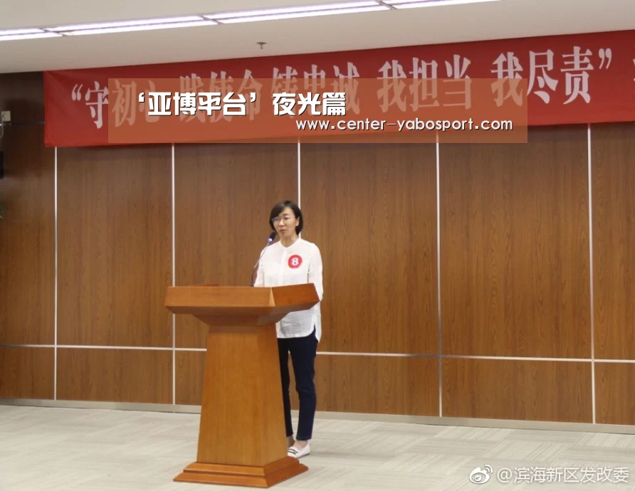 ‘亚博平台’夜光篇(图1) 亚博网站