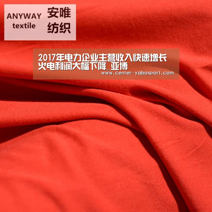 亚博
