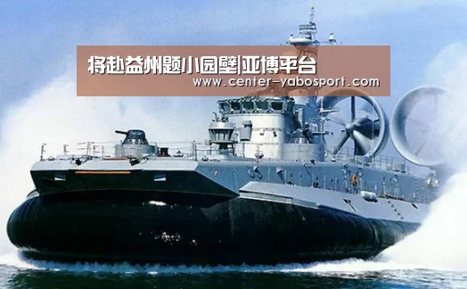 将赴益州题小园壁|亚博平台(图3) 亚博网站