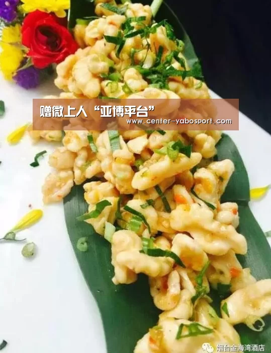 赠微上人“亚博平台”(图2) 亚博